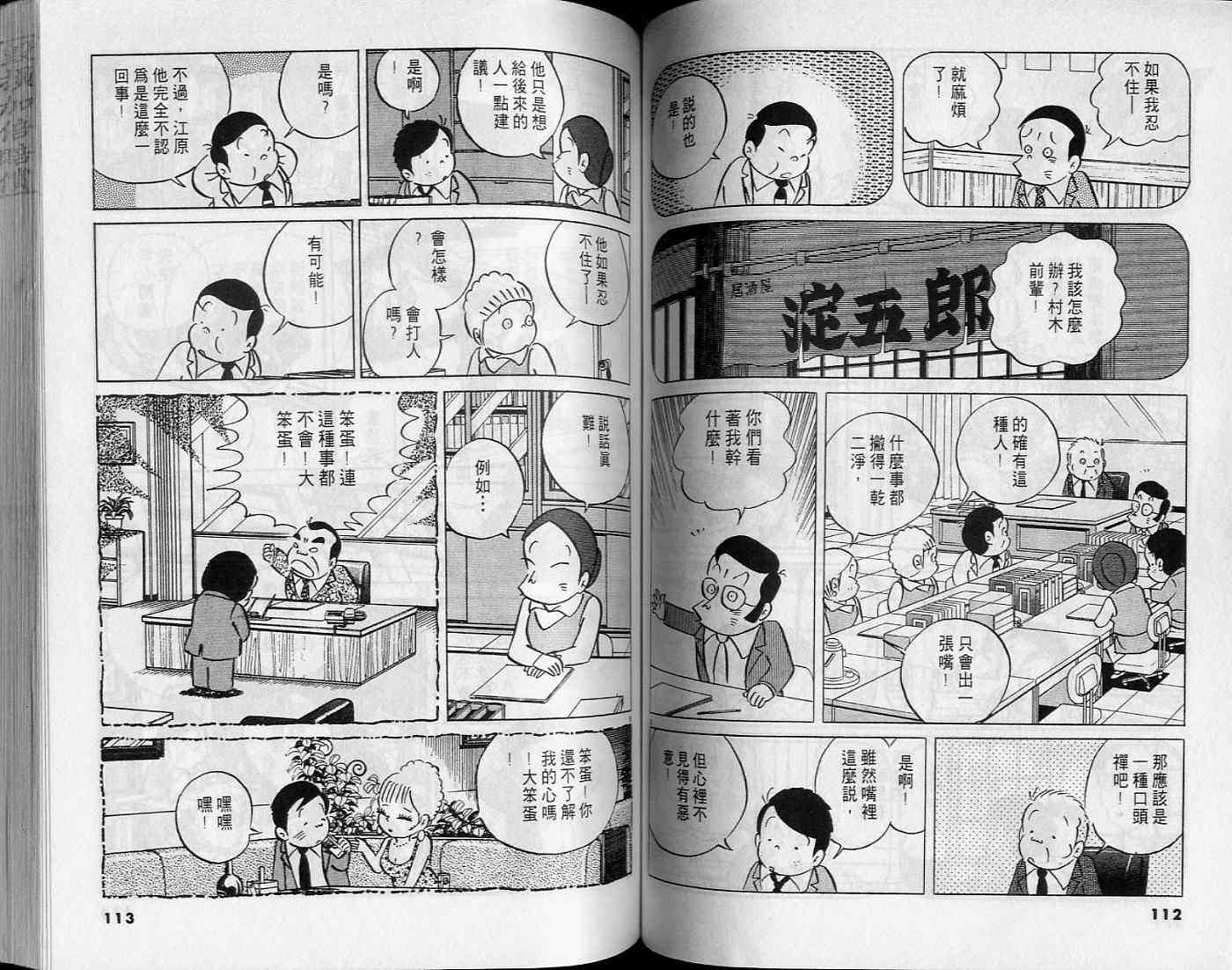 第54页