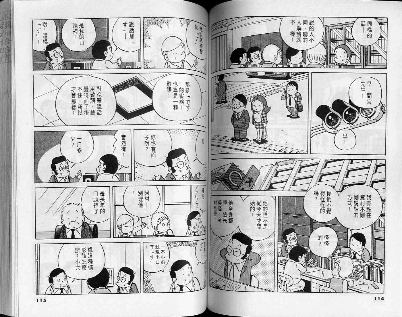 第55页