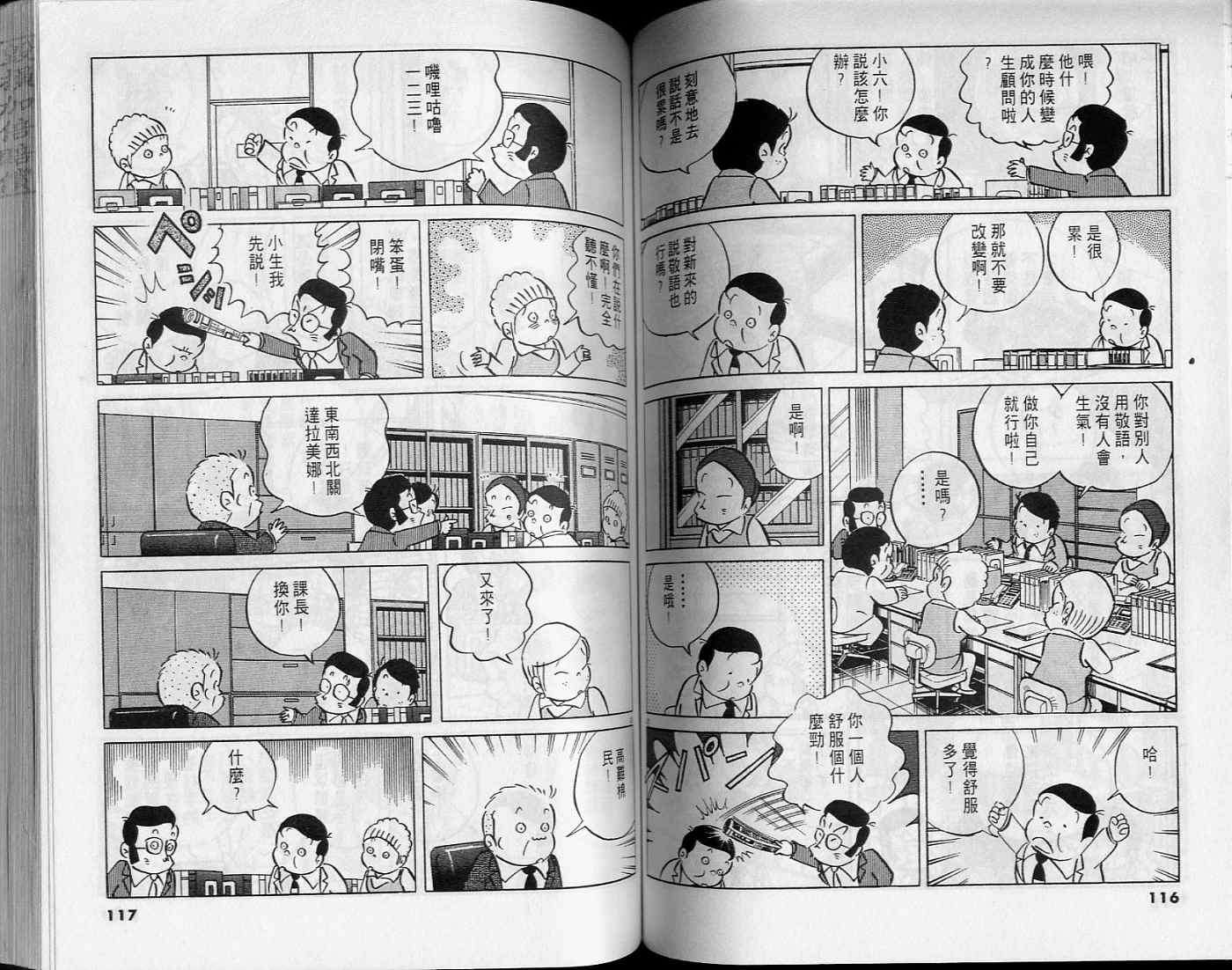第56页