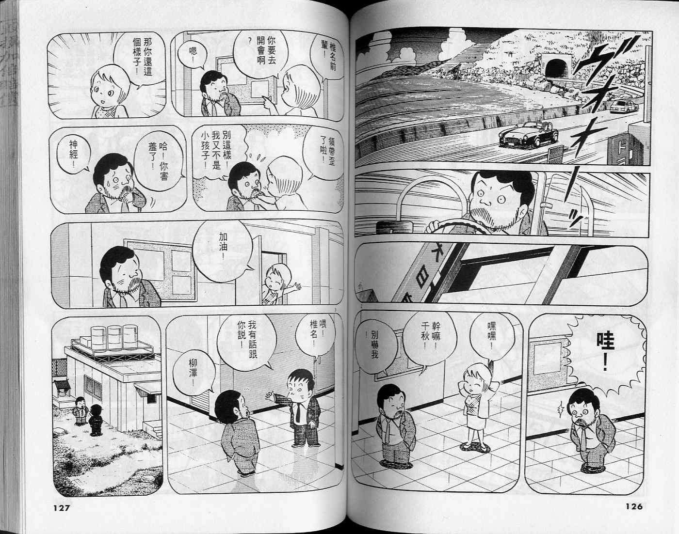 第61页