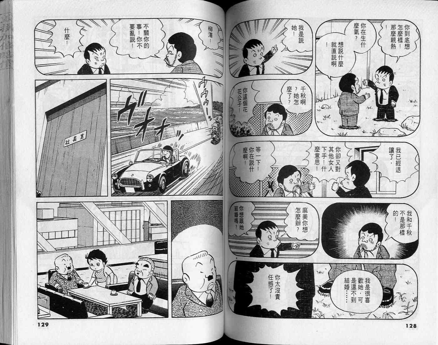 第62页