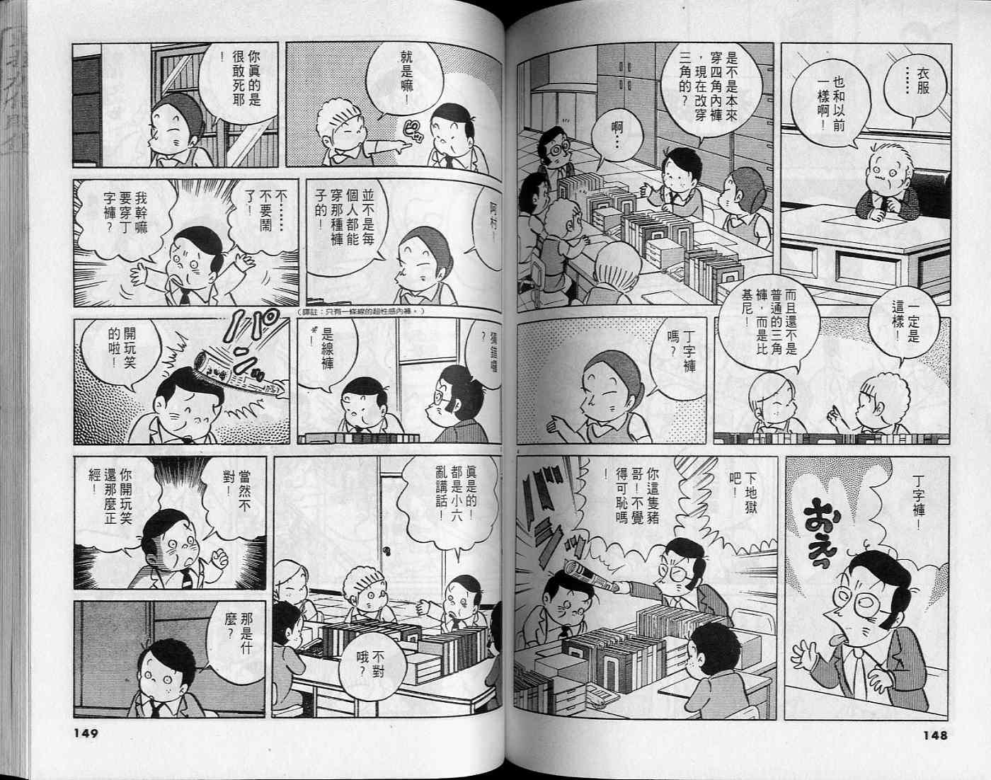 第72页