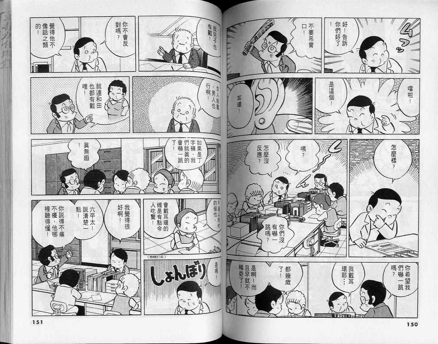 第73页