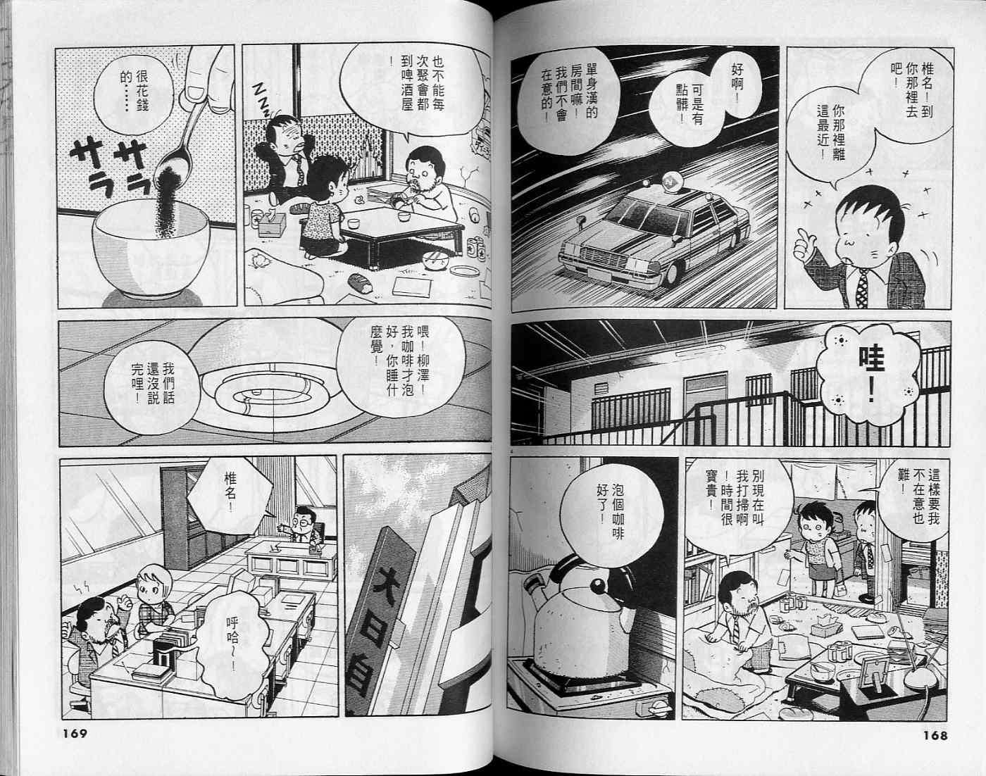 第82页