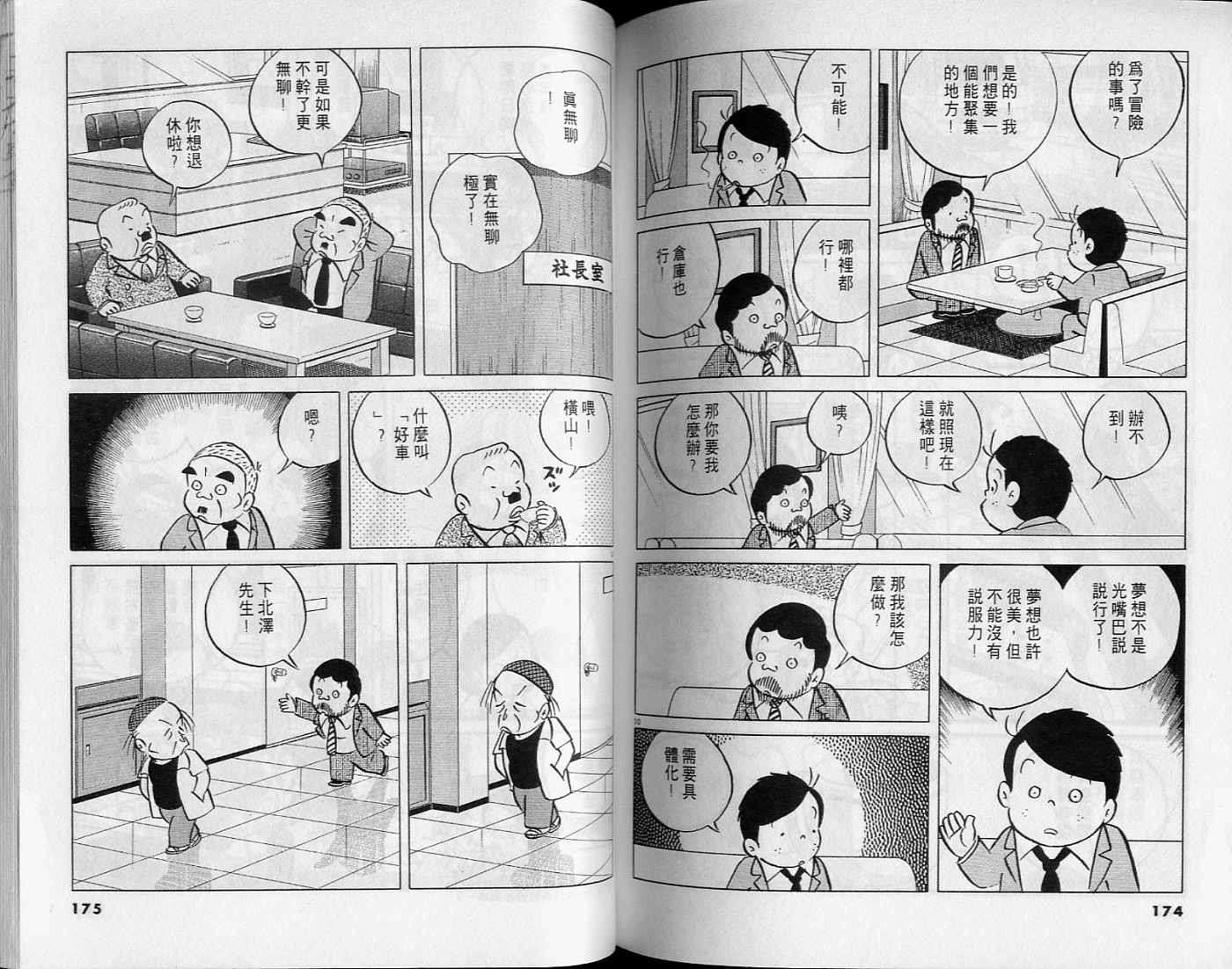 第85页