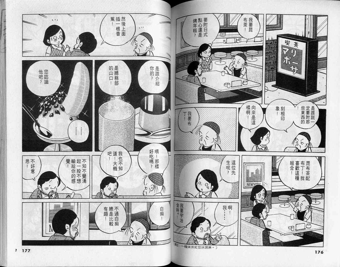 第86页