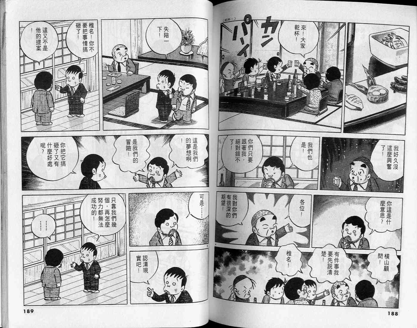 第92页