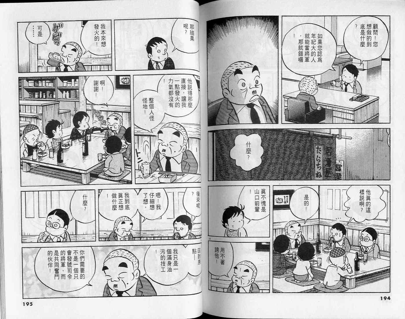 第95页