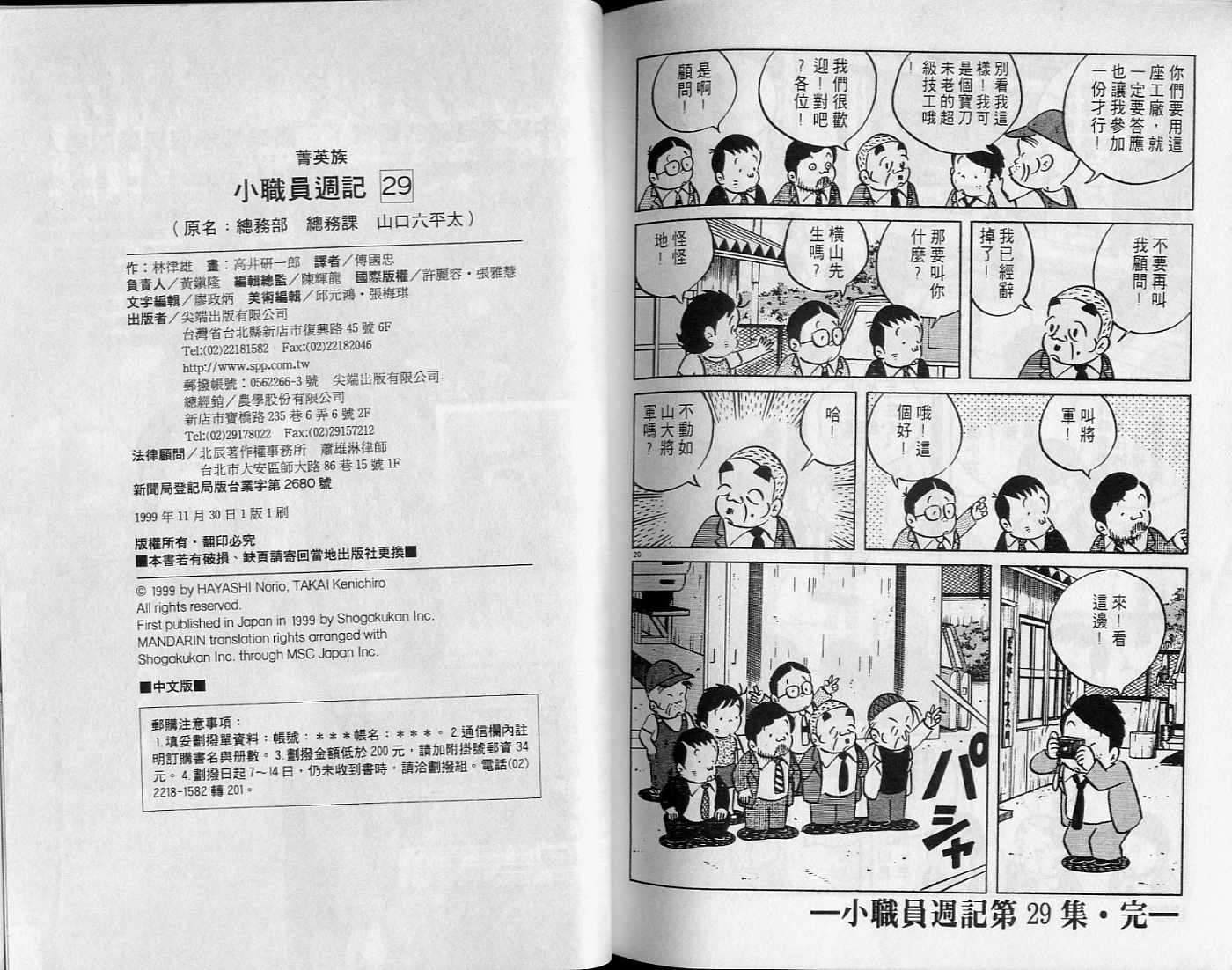 第100页