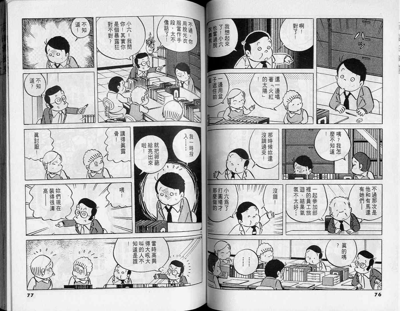 第36页