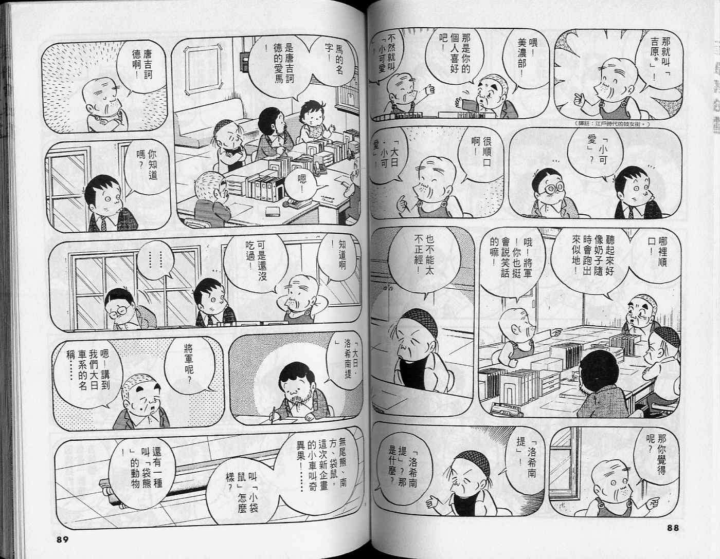 第42页