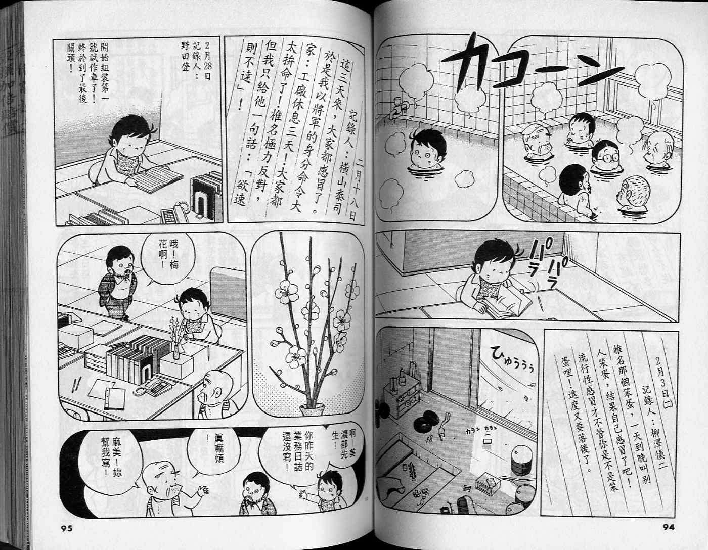 第45页