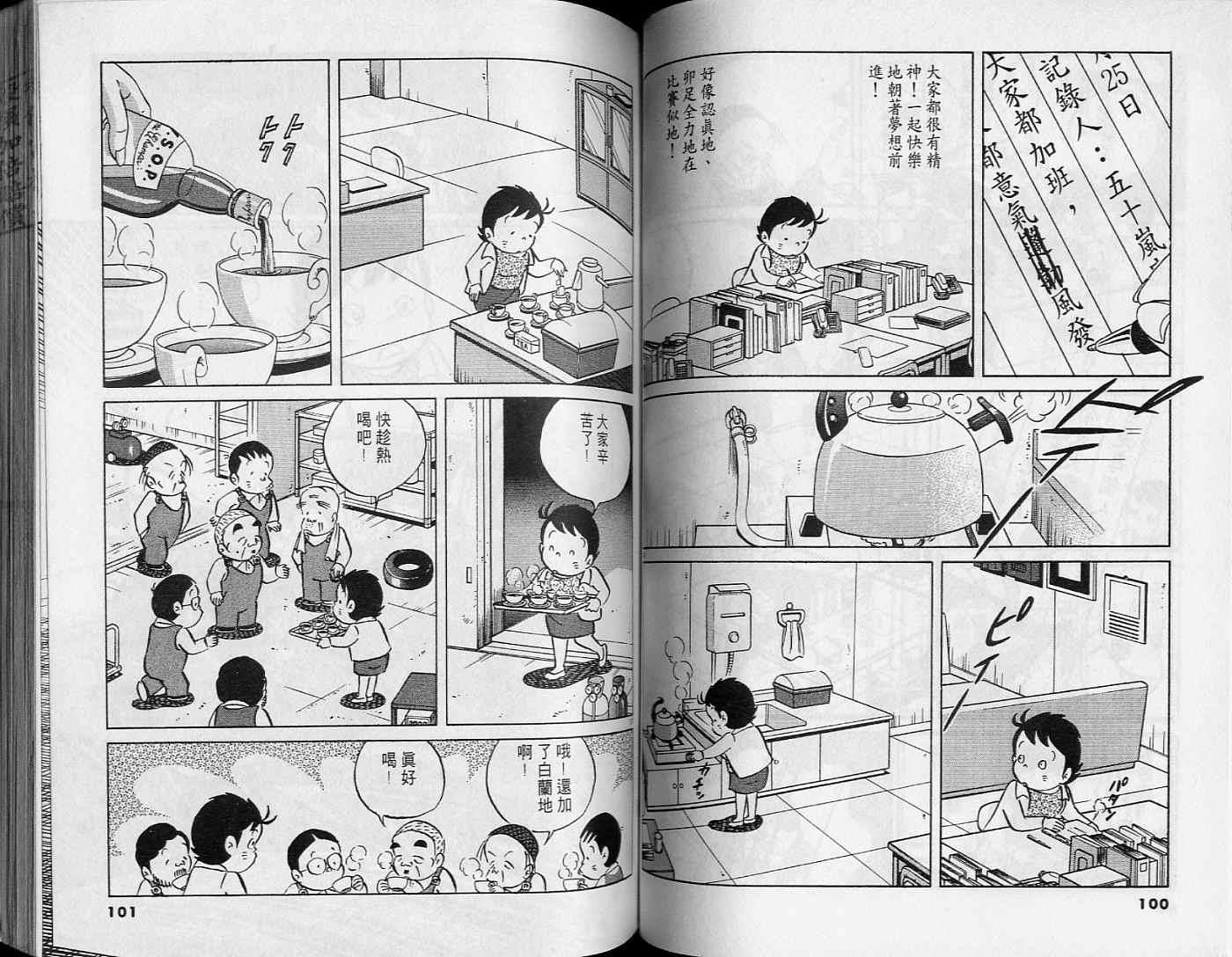 第48页