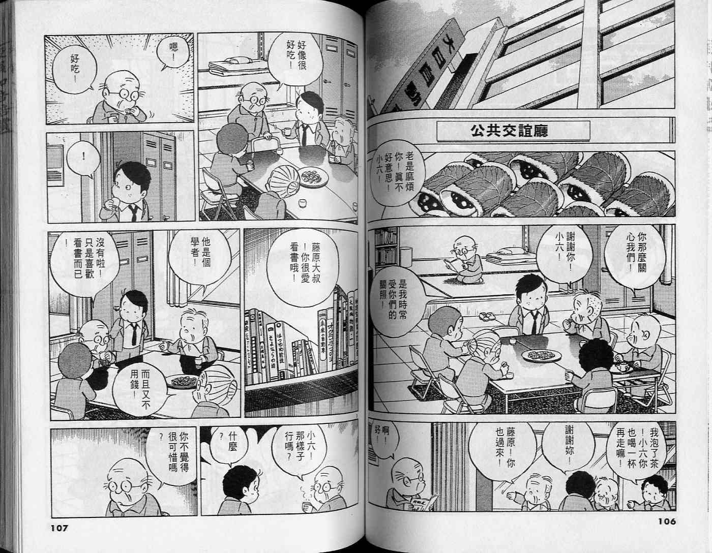 第51页