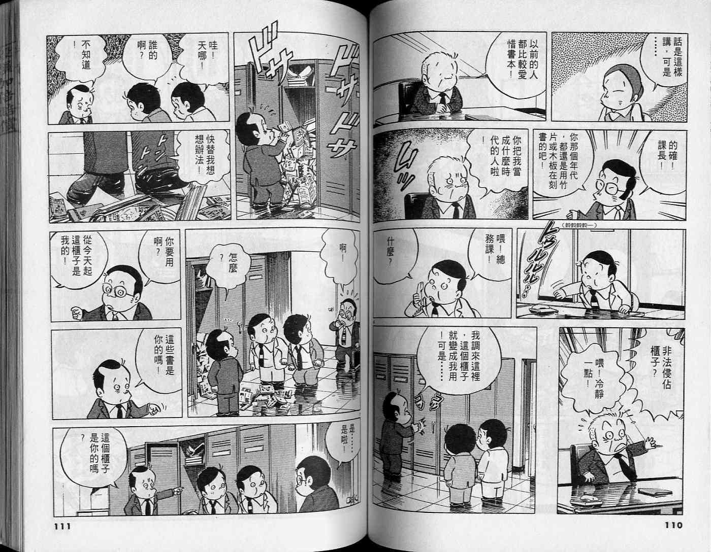 第53页