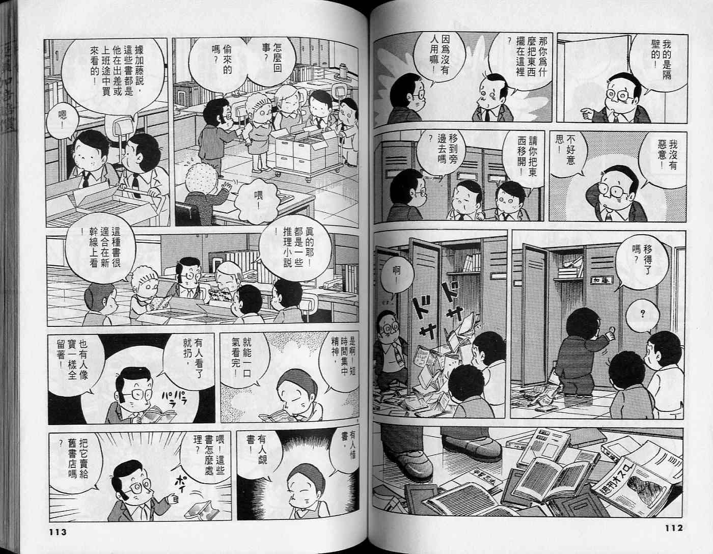 第54页