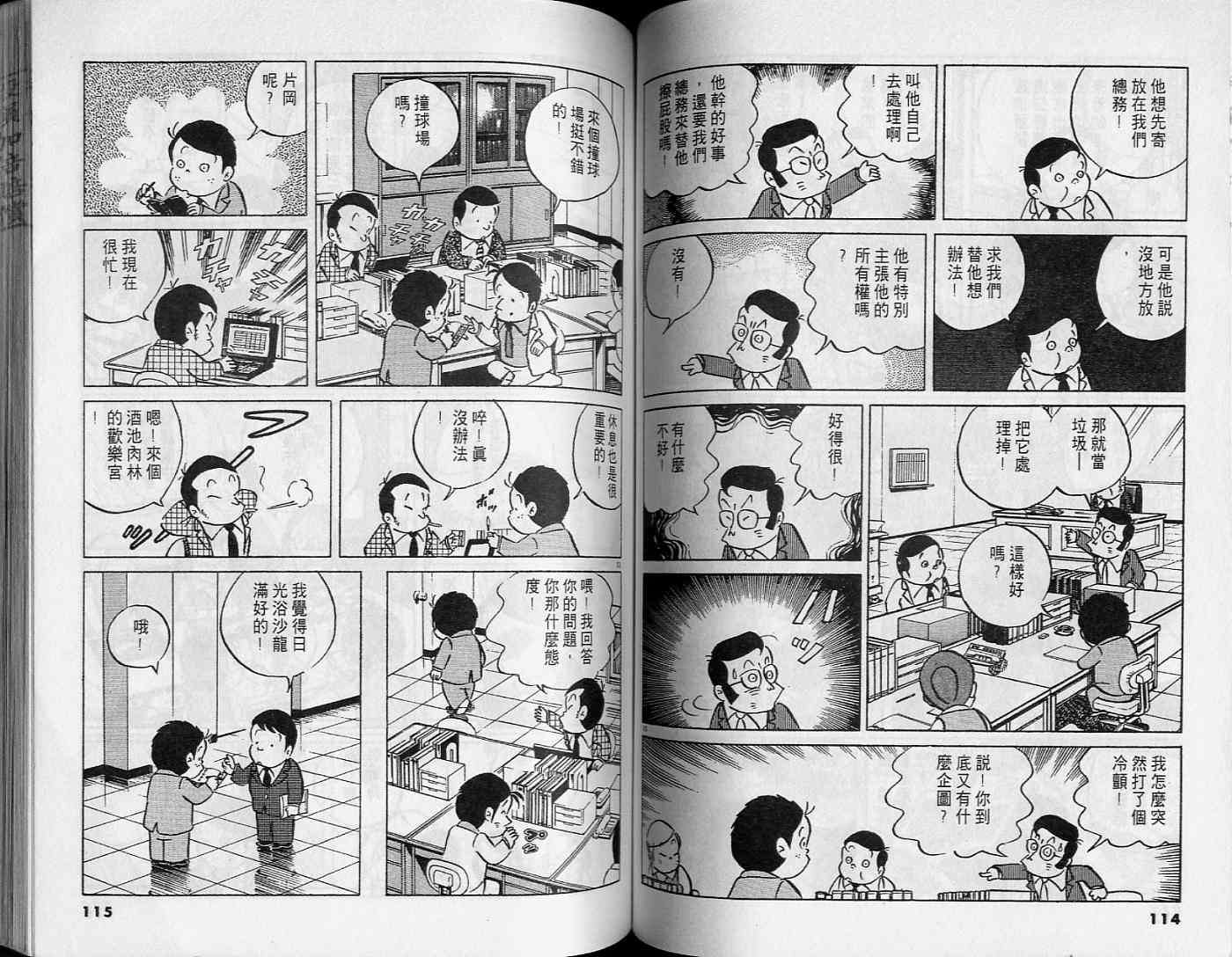 第55页