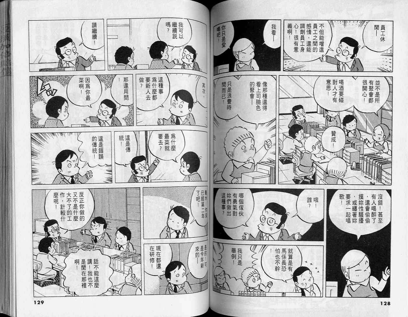 第62页