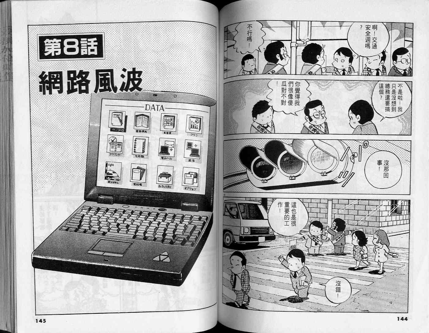 第70页