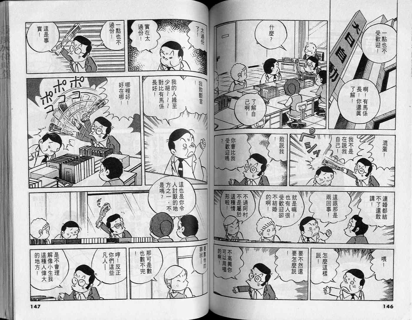 第71页