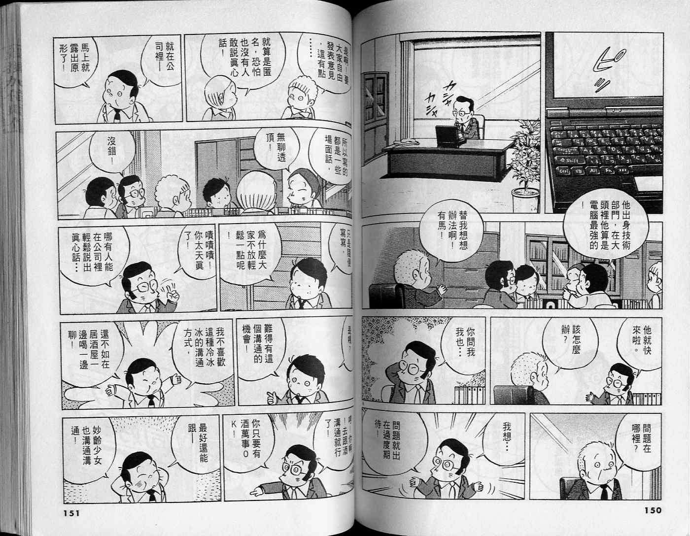 第73页