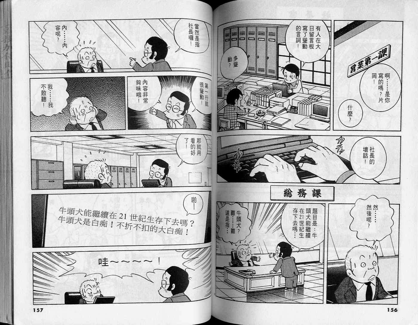 第76页