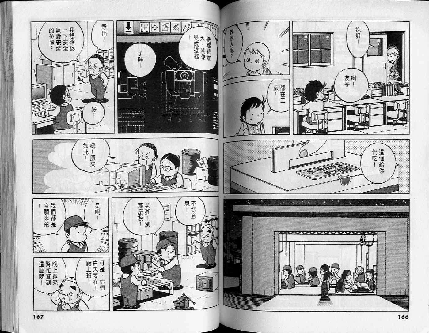 第81页