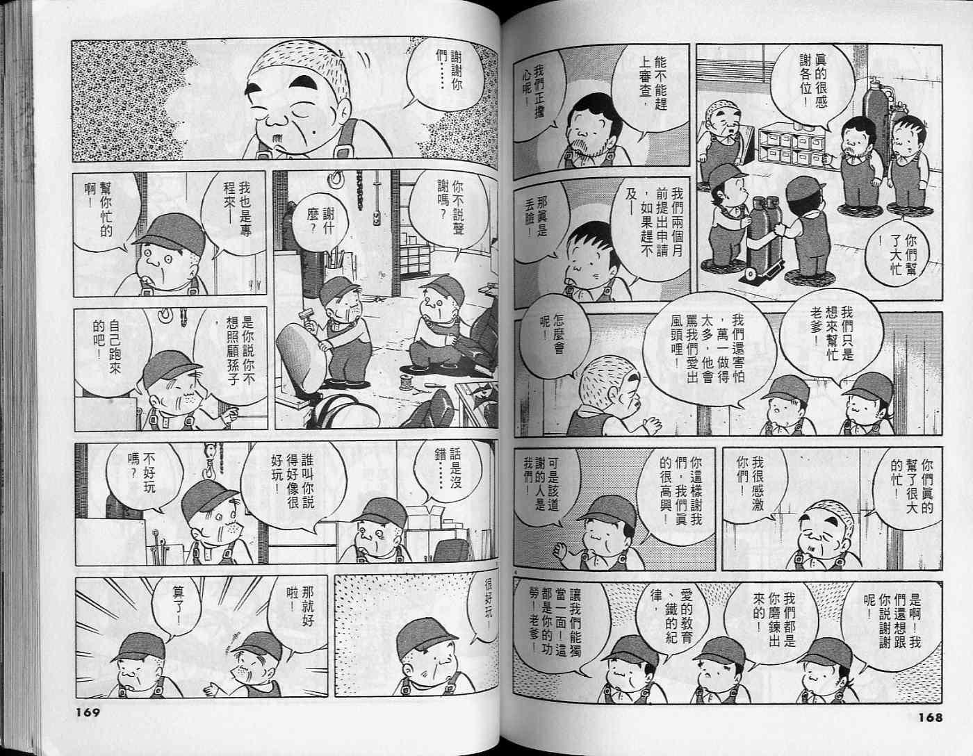 第82页