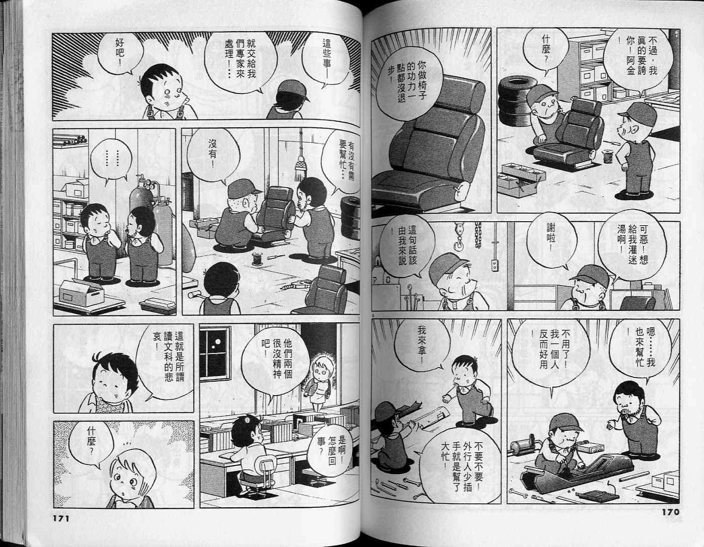 第83页