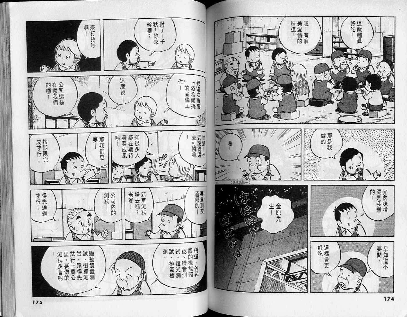 第85页