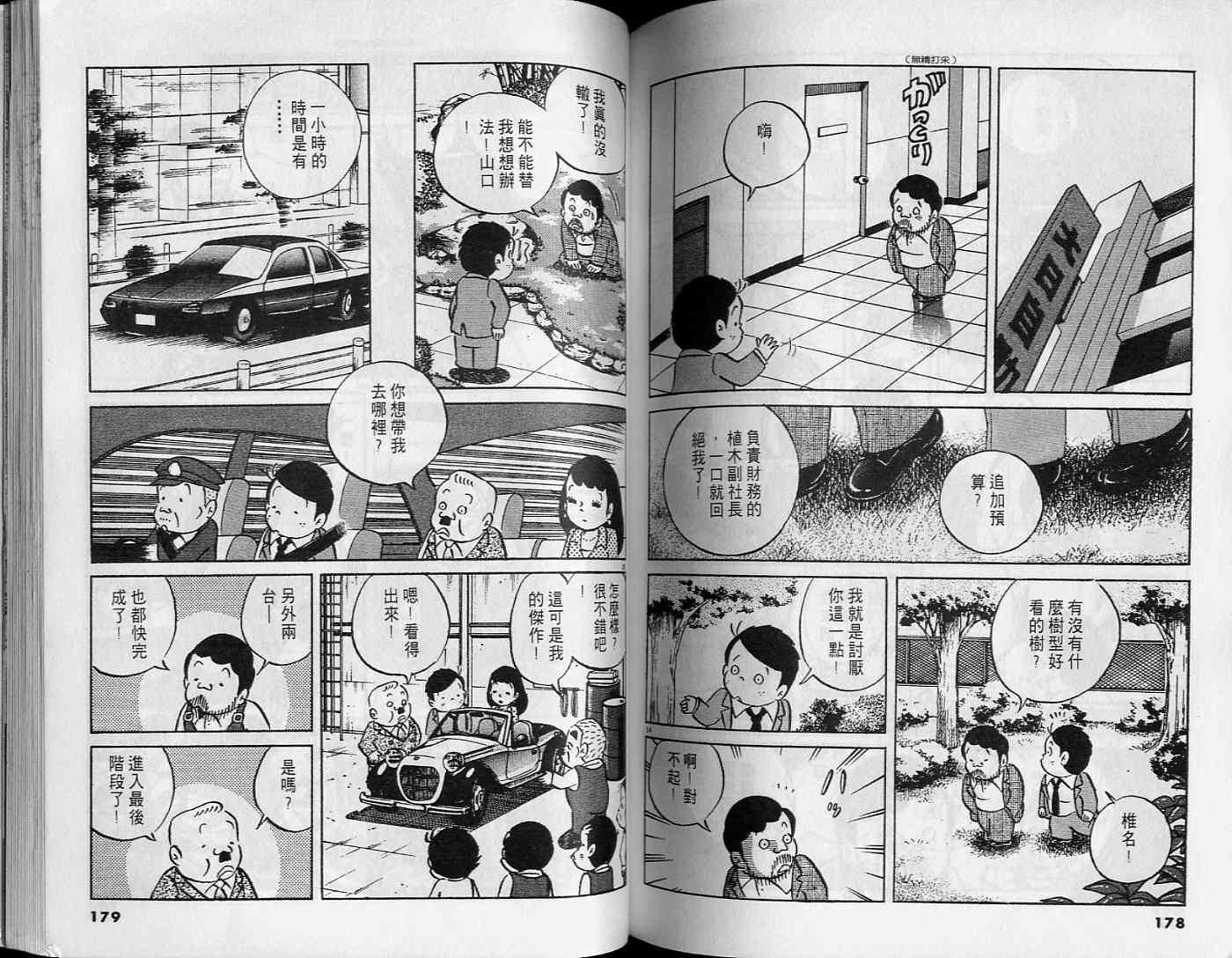 第87页