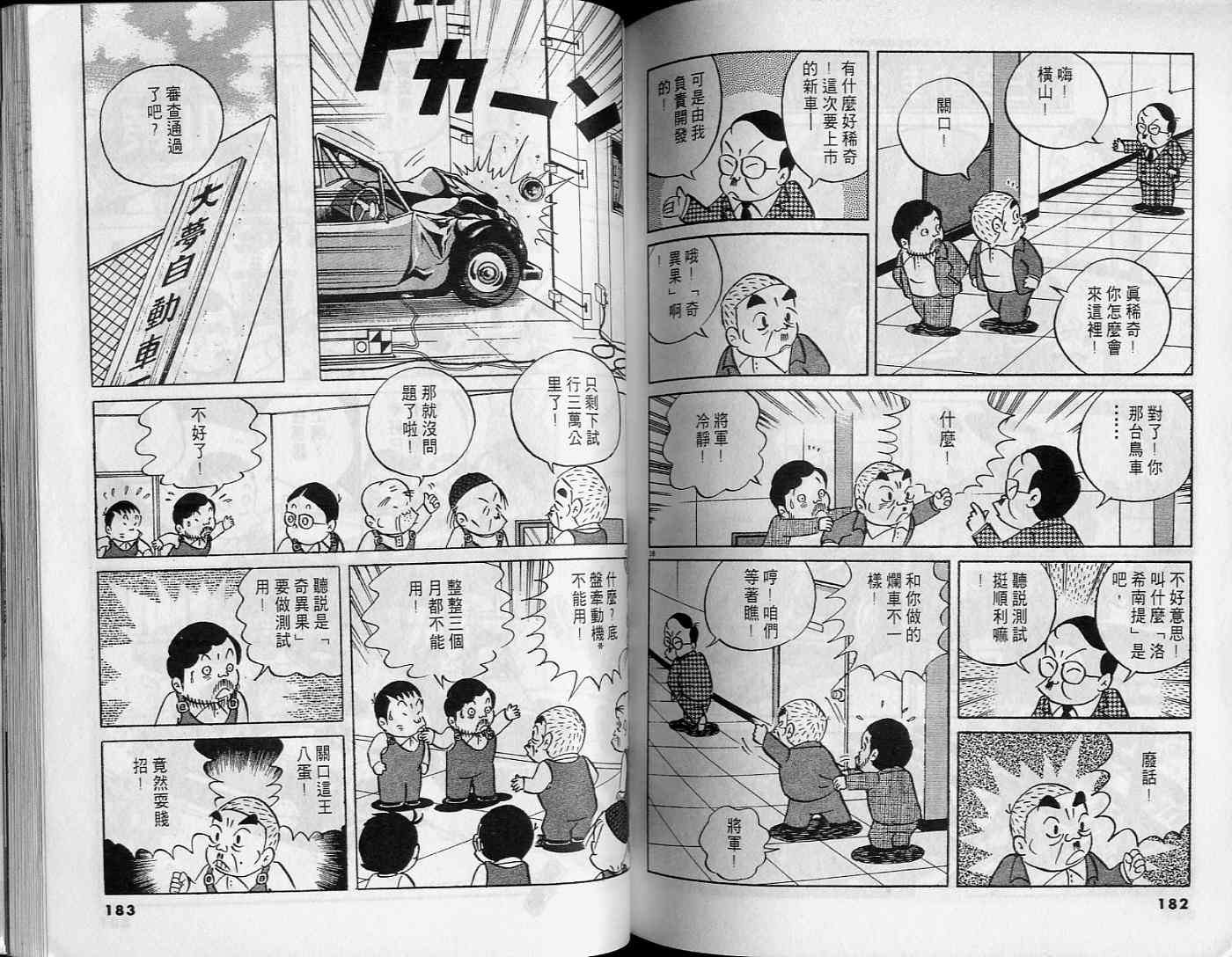 第89页