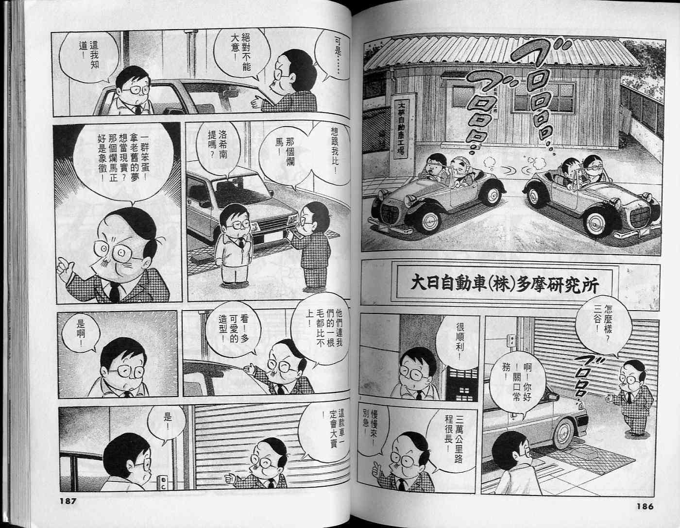 第91页