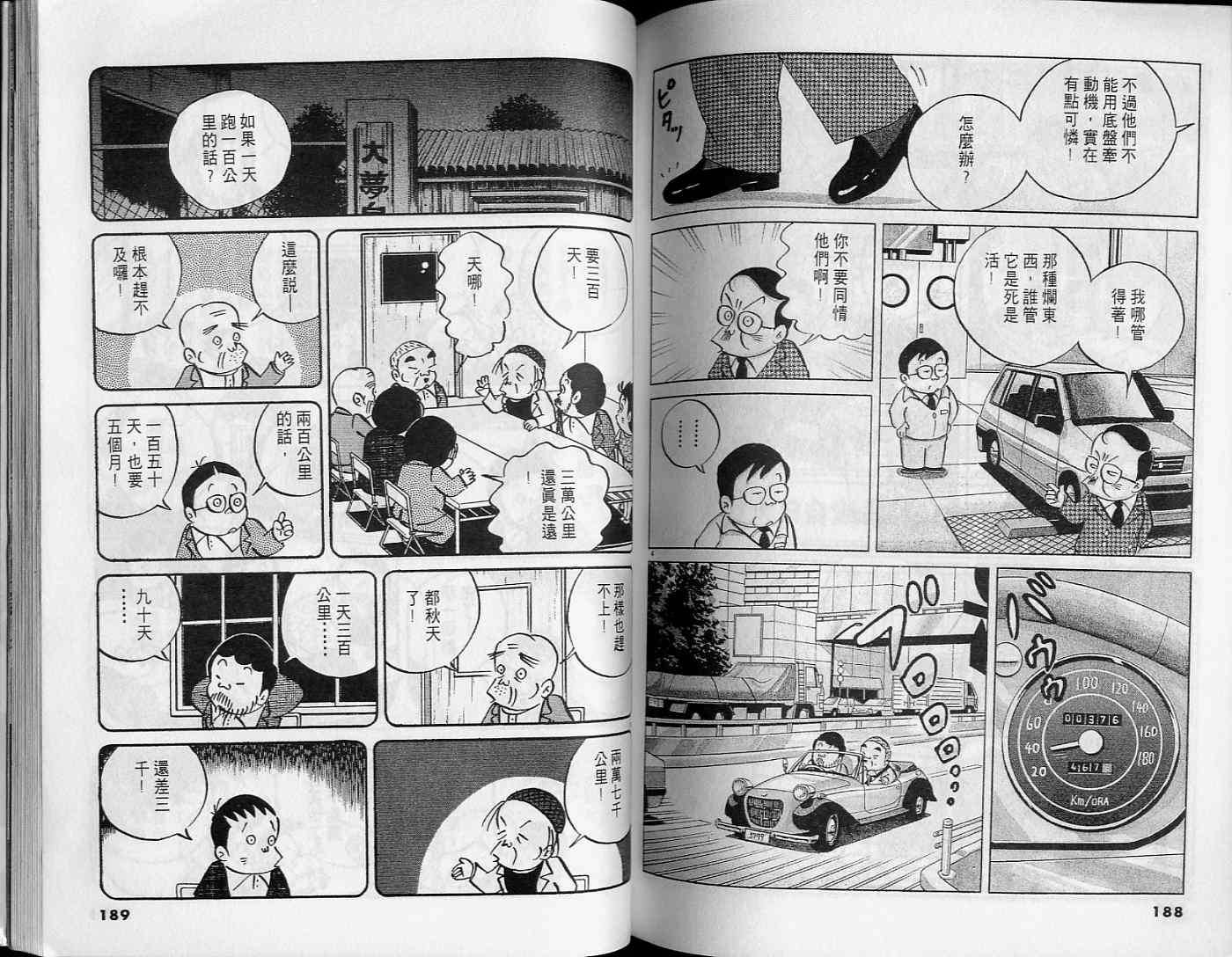 第92页