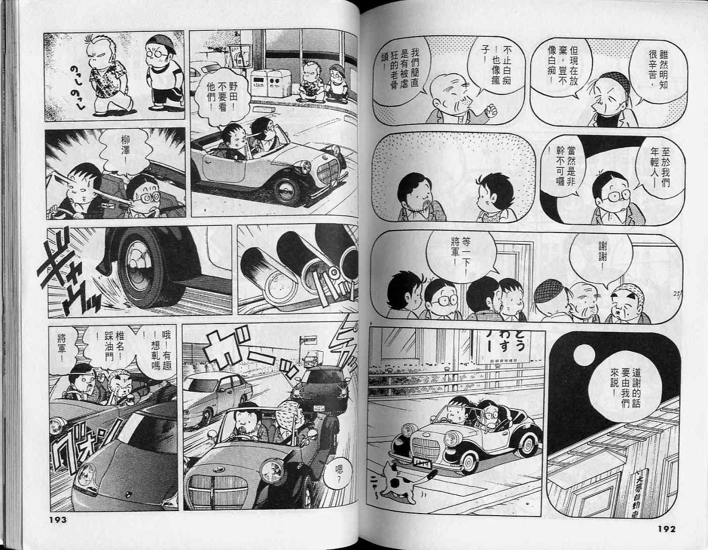 第94页