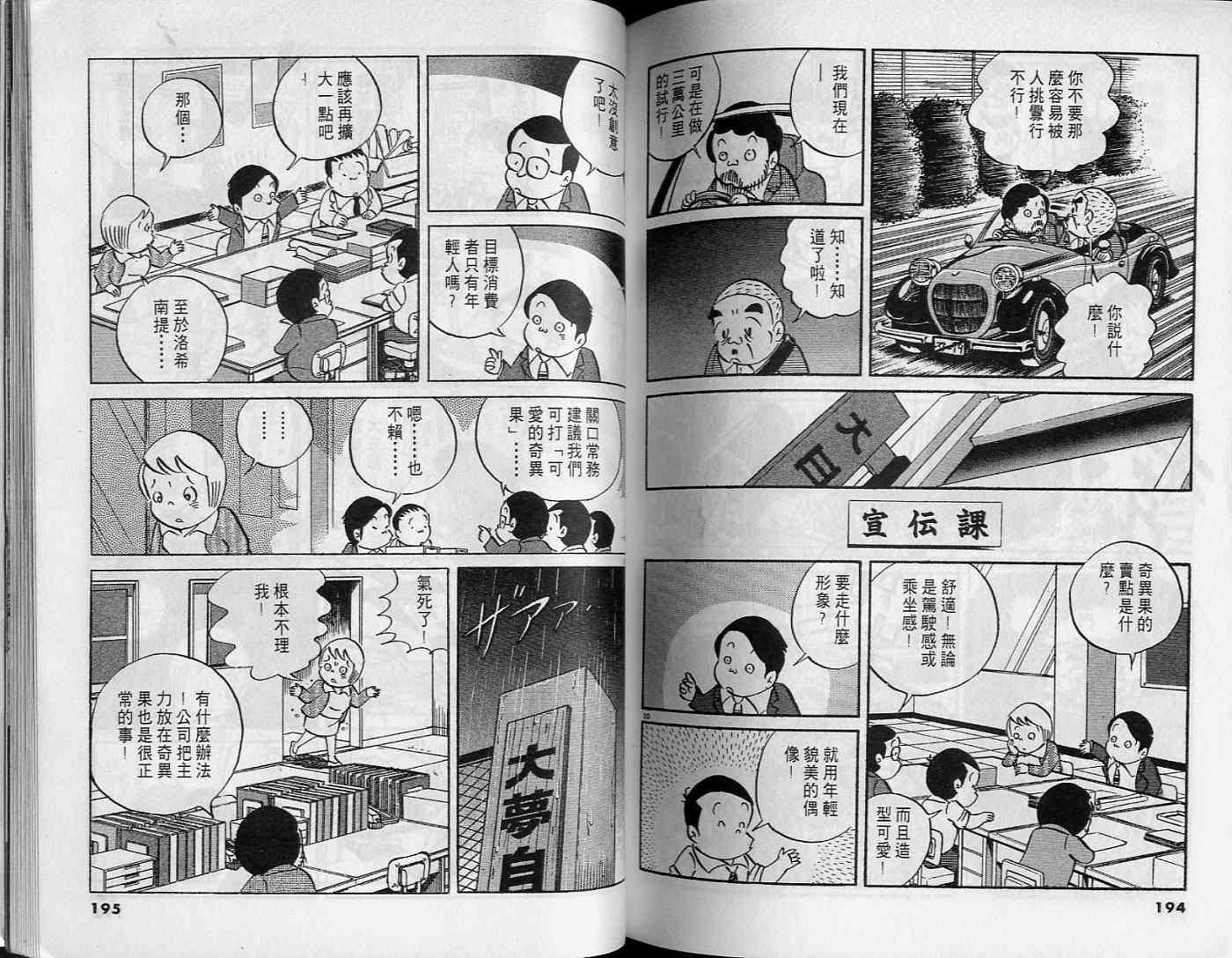 第95页