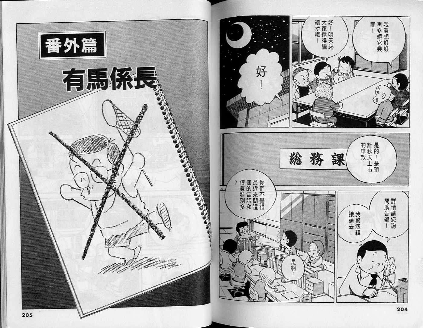 第100页