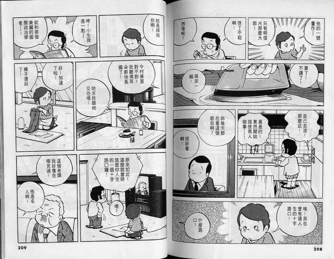 第102页