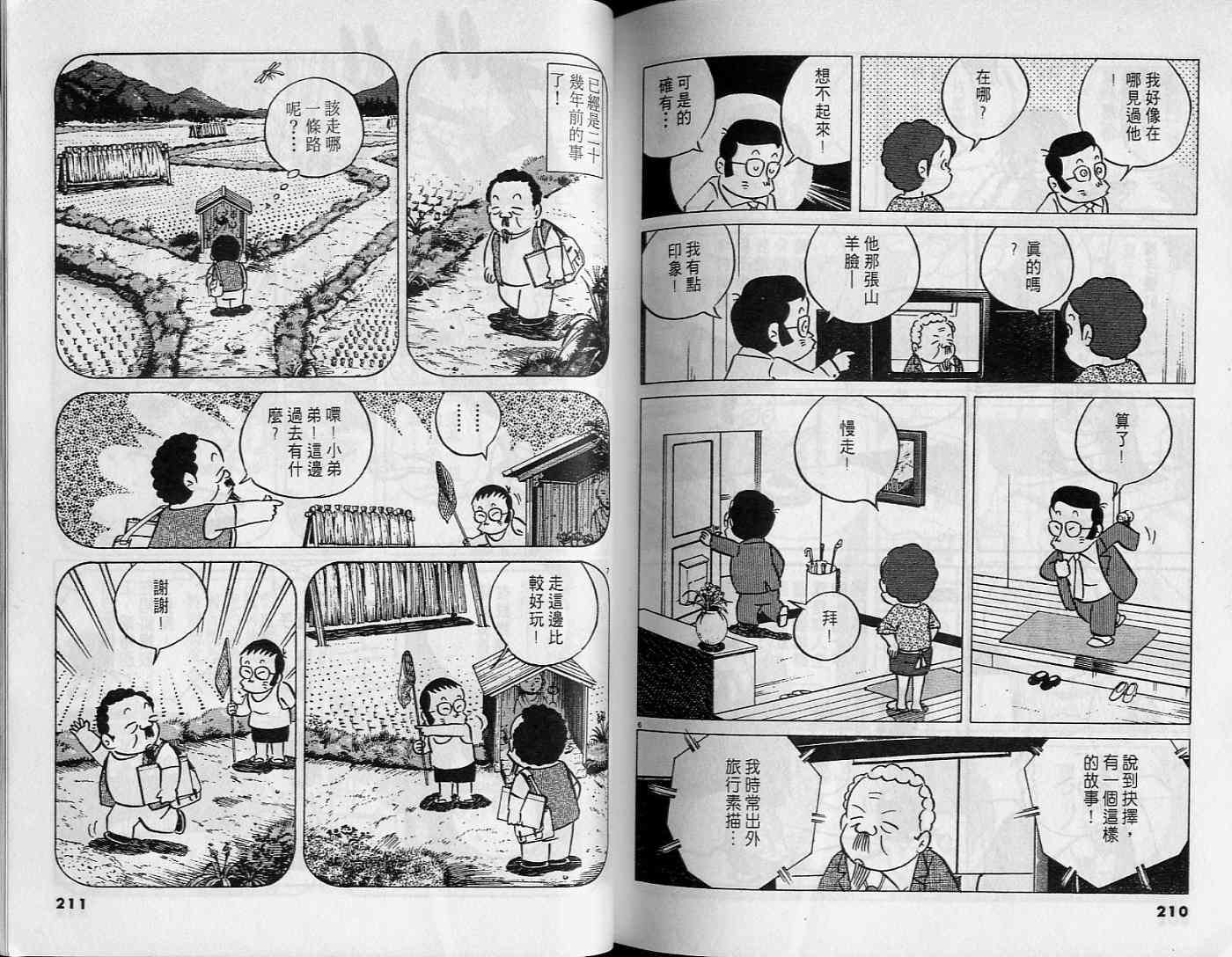 第103页