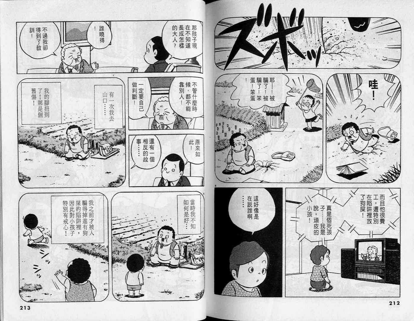 第104页