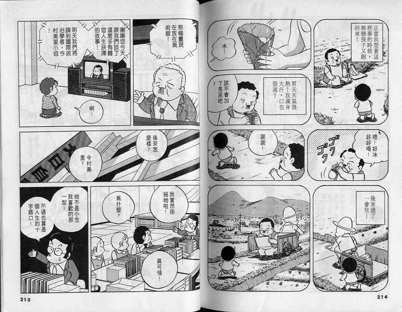 第105页