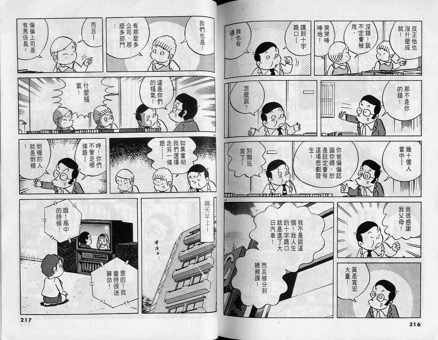 第106页