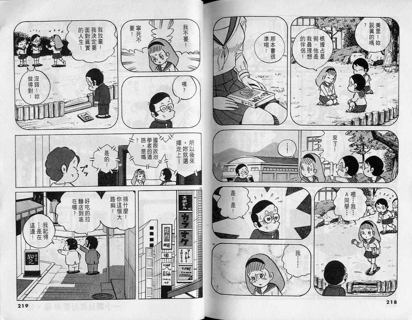 第107页