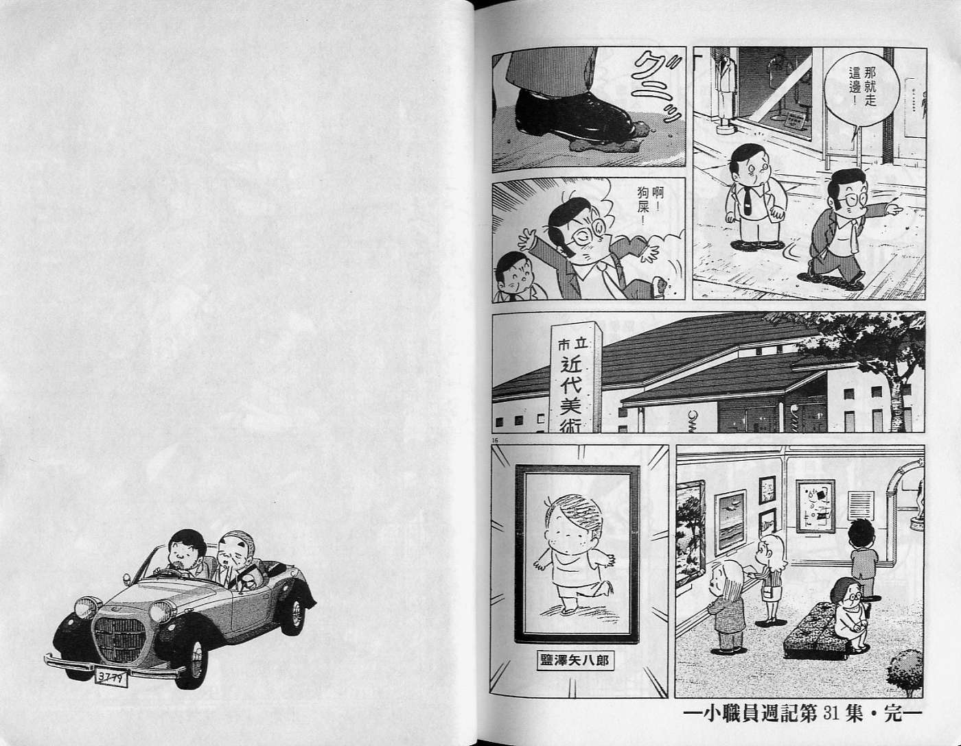 第108页