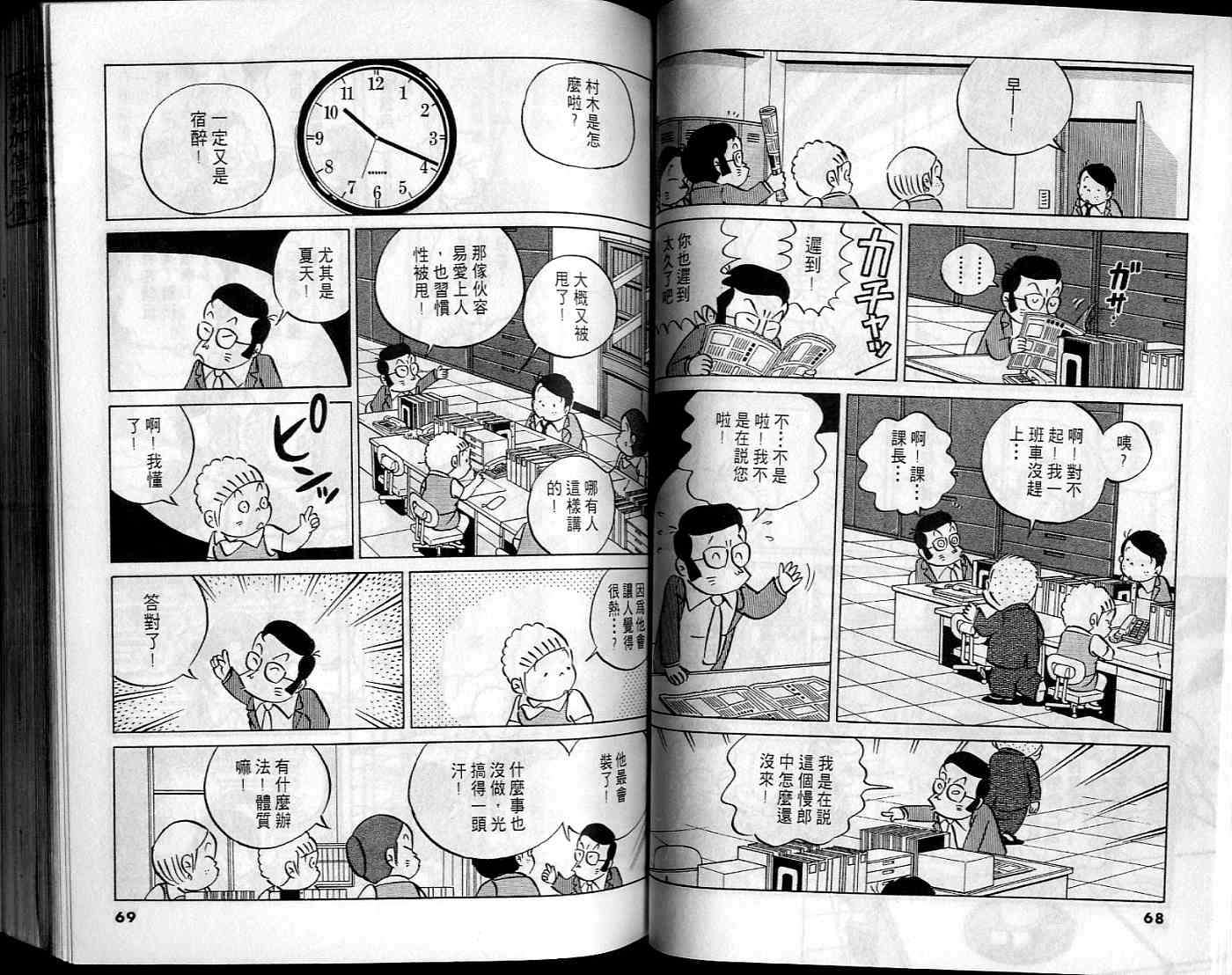 第32页