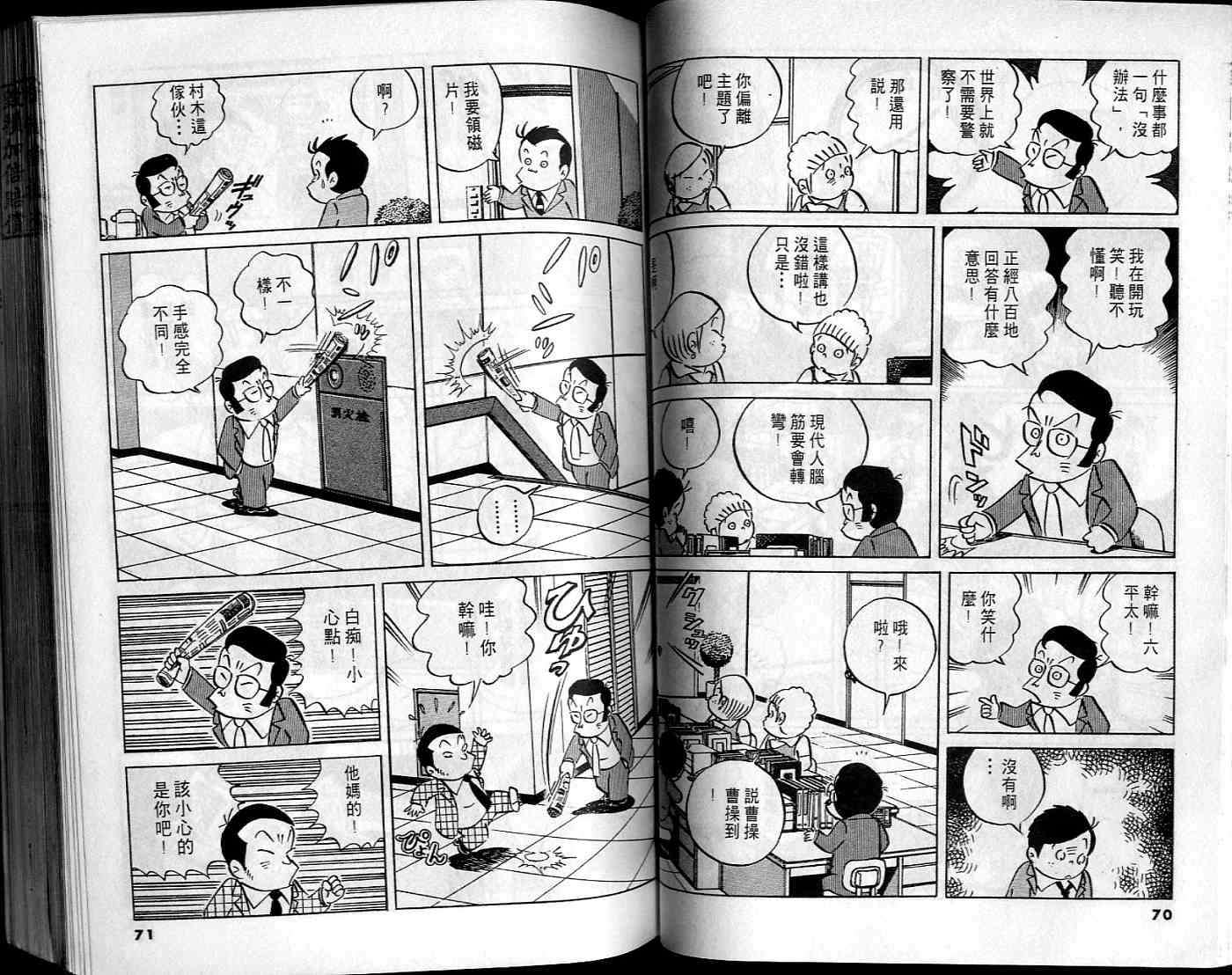 第33页