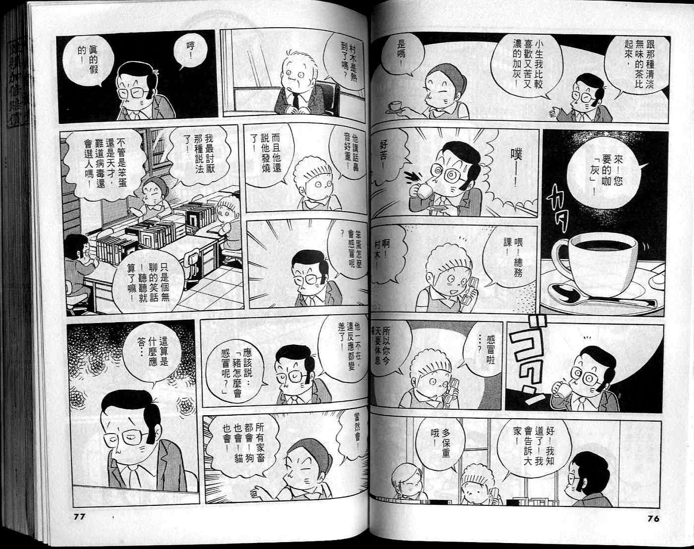第36页