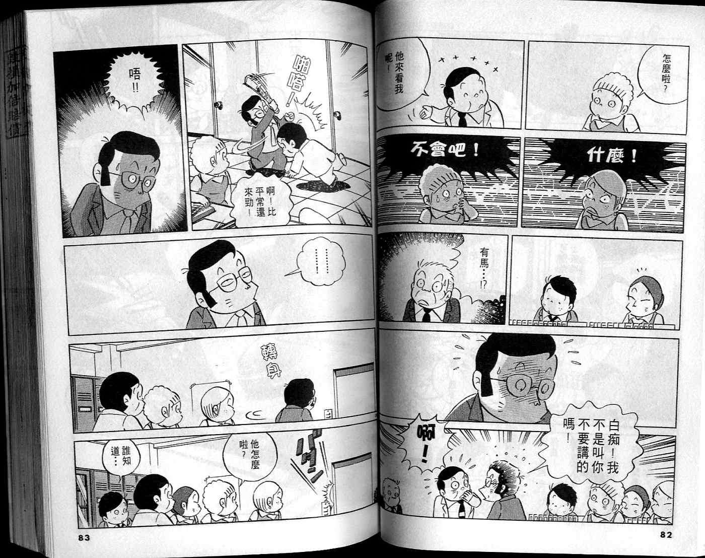 第39页