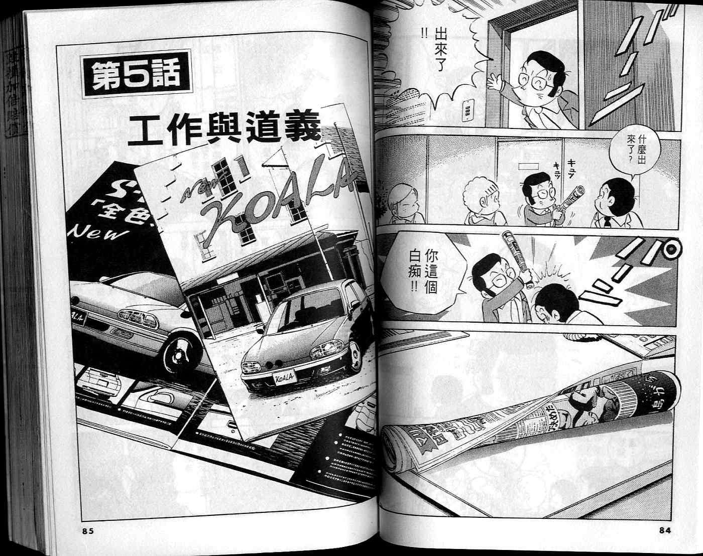 第40页
