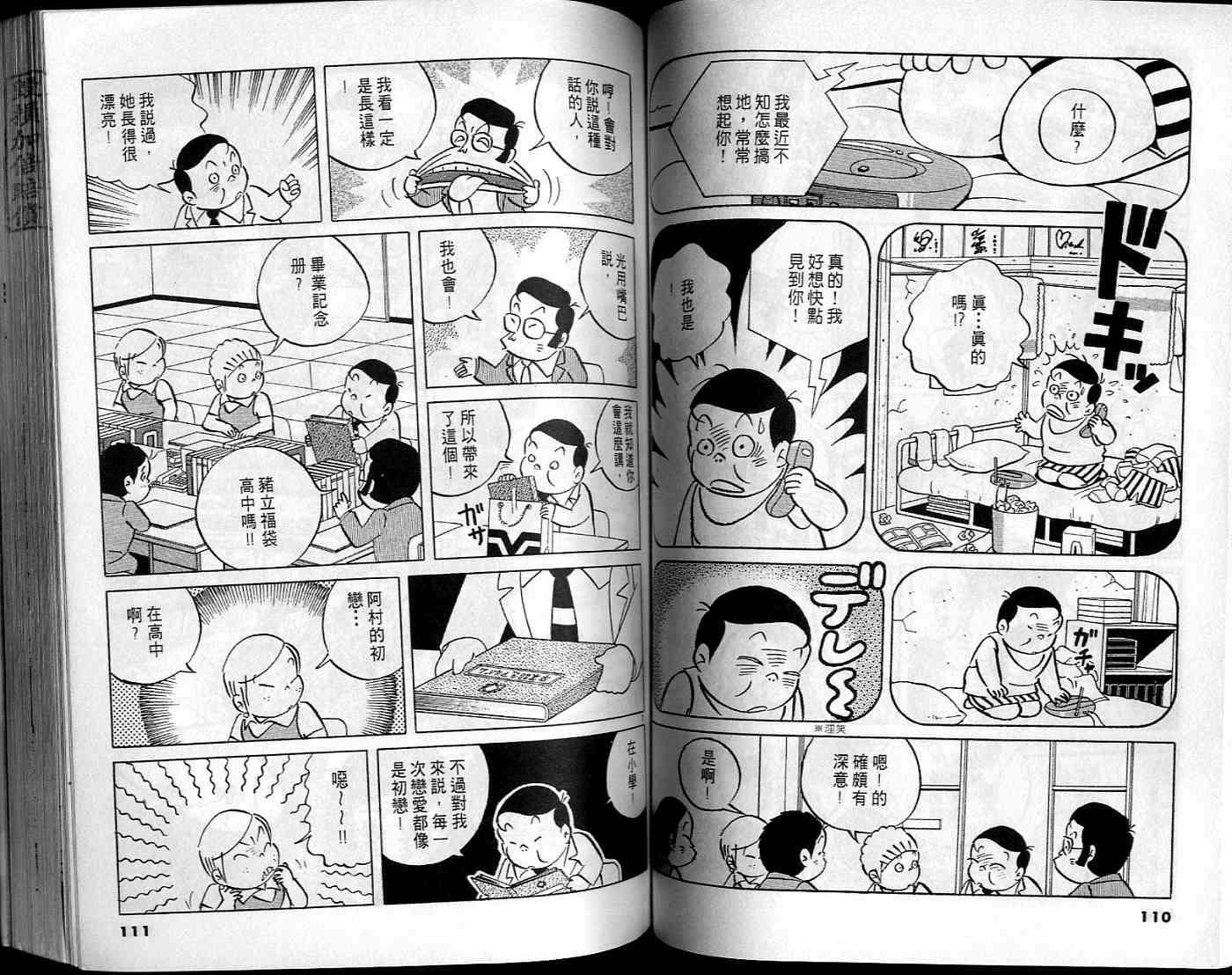 第53页